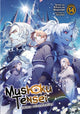 Book cover of: Mushoku Tensei: Jobless Reincarnation (Light Novel) Vol. 14. By: 理不尽な孫の手