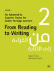 Book cover of: From Reading to Writing, Volume 2