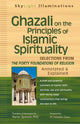 Book cover of: Ghazali on the Principles of Islamic Sprituality. By: Aaron Spavack