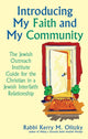 Book cover of: Introducing My Faith and My Community. By: Kerry M. Olitzky