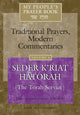 Book cover of: My People's Prayer Book Vol 4. By: Hoffman, Lawrence A.