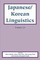 Book cover of: Japanese/Korean Linguistics, Volume 25. By: Shinichiro Fukuda
