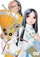 Book cover of: Dance in the Vampire Bund: Age of Scarlet Order Vol. 8. By: Nozomu Tamaki