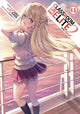 Book cover of: Classroom of the Elite: Year 2 (Light Novel) Vol. 4.5. By: 衣笠彰梧