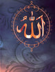 Book cover of: Allah - Muslim Wedding Guest Book. By: Mantablast