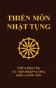 Book cover of: Thiền Mon Nhật Tụng. By: Thích Nguyên Siêu