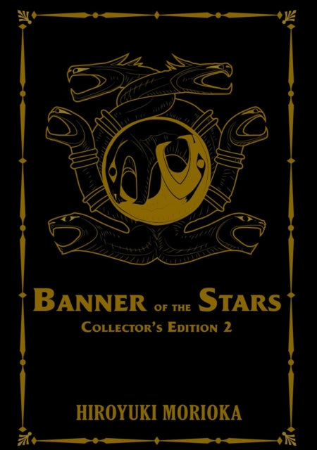 Book cover of: Banner of the Stars Volumes 4-6 Collector's Edition. By: Hiroyuki Morioka