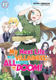 Book cover of: My Next Life as a Villainess: All Routes Lead to Doom! Volume 12 (Light Novel). By: Satoru Yamaguchi
