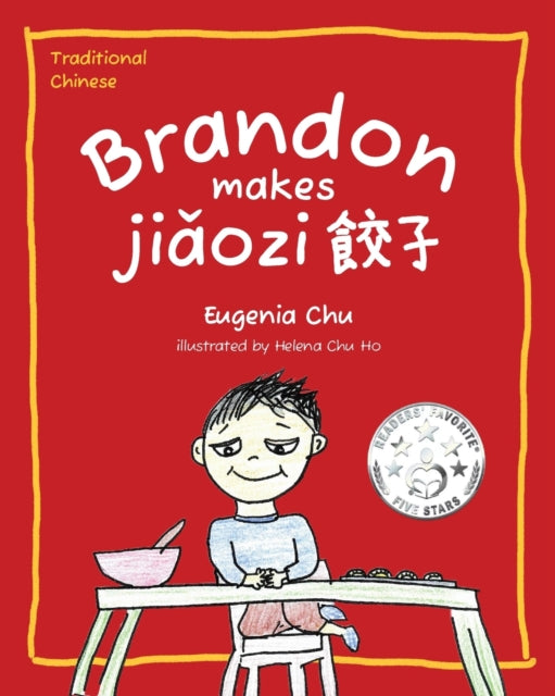 Book cover of: Brandon Makes Jiaozi