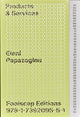 Book cover of: Products and Services. By: Eleni Papazoglou