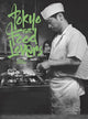 Book cover of: Tokyo for Food Lovers. By: Jonas Cramby