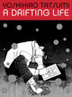 Drifting Life 9781770468139 TATSUMI, YOSHIHIRO