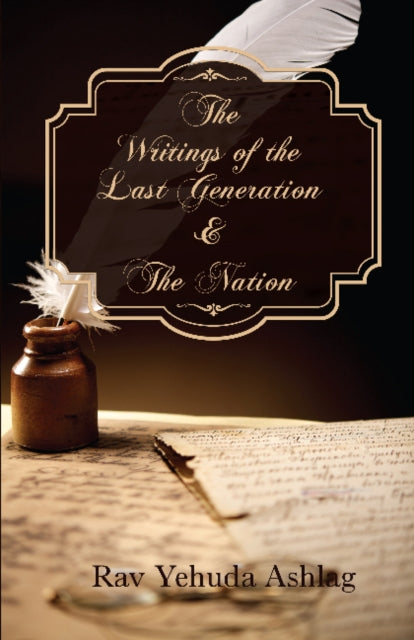 Book cover of: Writings of the Last Generation & the Nation. By: Rav Yehuda Ashlag