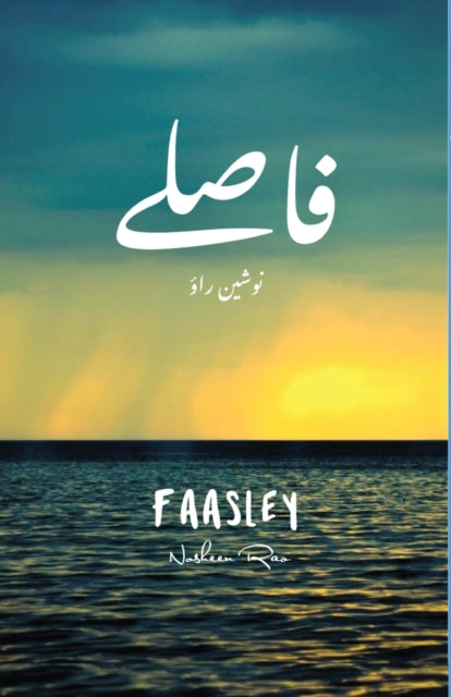 Book cover of: Faasley