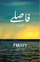 Book cover of: Faasley