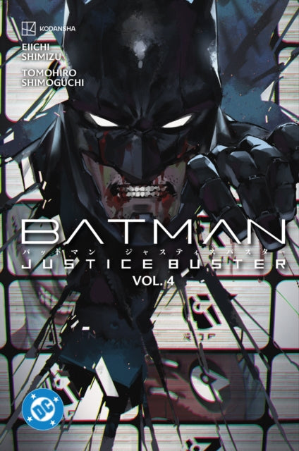 Book cover of: Batman: Justice Buster Vol. 4