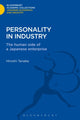 Book cover of: Personality in Industry. By: Hiroshi Tanaka