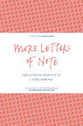More Letters of Note