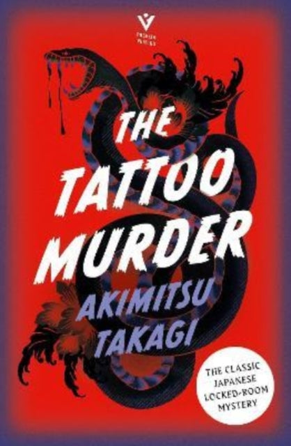 Tattoo Murder 9781782278283 Akimitsu Takagi