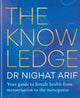 Book cover of: Knowledge. By: Nighat Arif