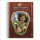 Book cover of: Phonic Books Titan's Gauntlets Activities. By: Phonic Books