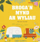 Book cover of: Broga'n Mynd ar Wyliau / Frog Goes on Holiday. By: Carly Gledhill