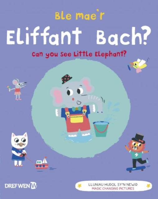 Book cover of: Ble Mae'r Eliffant Bach? / Can You See the Little Elephant?. By: Émilie Lapeyre