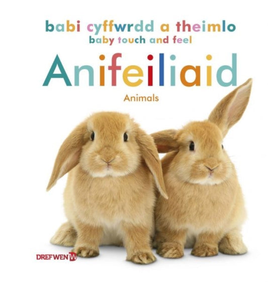 Book cover of: Babi Cyffwrdd a Theimlo: Anifeiliaid / Baby Touch and Feel: Animals. By: Roger Boore