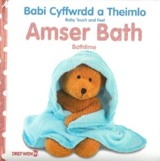Book cover of: Babi Cyffwrdd a Theimlo: Amser Bath / Baby Touch and Feel: Bathtime