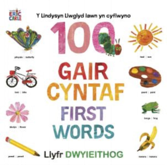 Book cover of: Y Lindysyn Llwglyd Iawn yn cyflwyno 100 Gair Cyntaf (First Words)