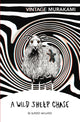 Book cover of: Wild Sheep Chase. By: 村上春樹