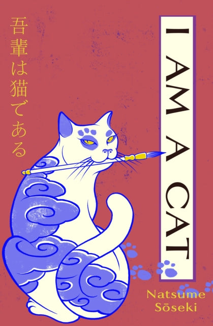 I Am a Cat, Volume One 9781784879792 Natsume Soseki