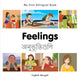 My First Bilingual Book - Feelings (English-Bengali)