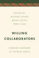 Book cover of: Willing Collaborators. By: Michael Keane