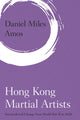 Book cover of: Hong Kong Martial Artists. By: Daniel Miles Amos