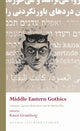 Book cover of: Middle Eastern Gothics. By: Karen Grumberg