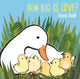 Book cover of: How Big Is Love?