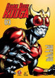 Book cover of: Kamen Rider Kuuga Vol. 3. By: Shotaro Ishinomori