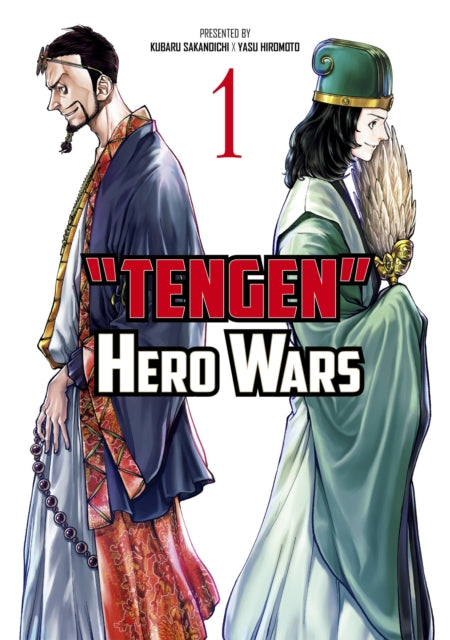 Book cover of: Tengen Hero Wars Vol.1. By: Yasu Hiromoto