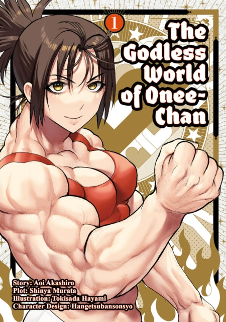 Book cover of: Godless World of Onee-Chan Vol. 1. By: Shinya Murata