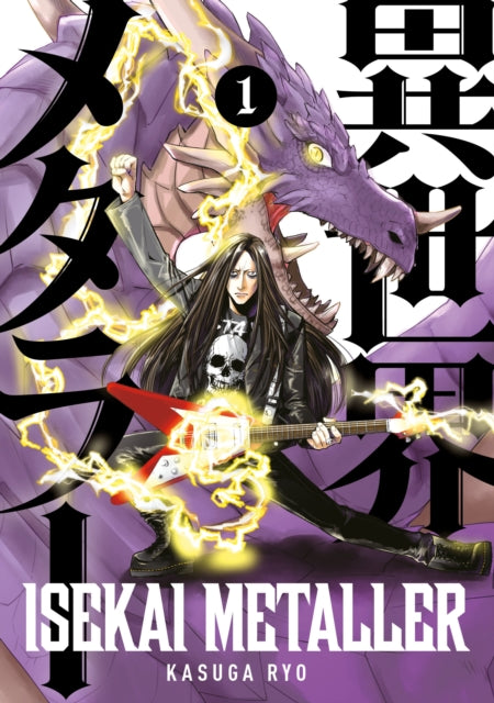 Book cover of: Isekai Metaller