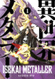 Book cover of: Isekai Metaller