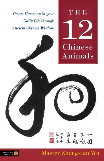 Book cover of: 12 Chinese Animals. By: Zhongxian Wu