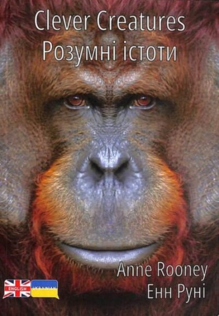 Book cover of: Clever Creatures