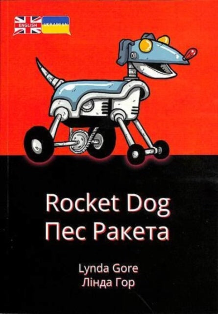 Book cover of: Rocket Dog