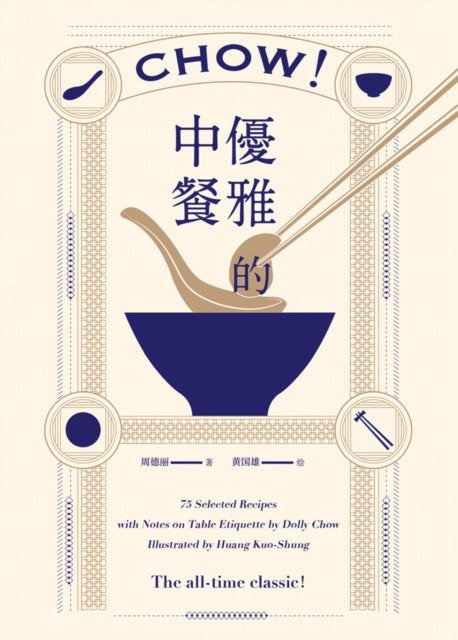 Book cover of: Chow!. By: Dolly Chow