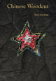 Book cover of: Chinese Woodcut. By: Liu Chunjie