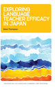 Book cover of: Exploring Language Teacher Efficacy in Japan. By: Gene Thompson