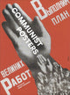 Book cover of: Communist Posters. By: Mary Ginsberg