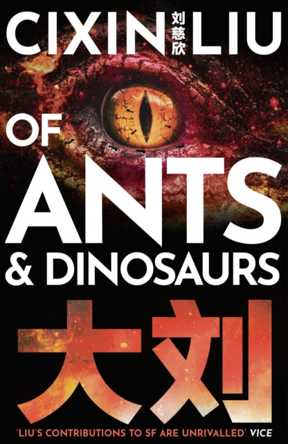 Book cover of: Of Ants and Dinosaurs. By: 刘慈欣